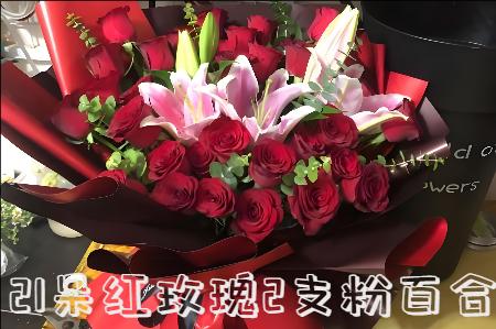 武汉蔡甸区花店